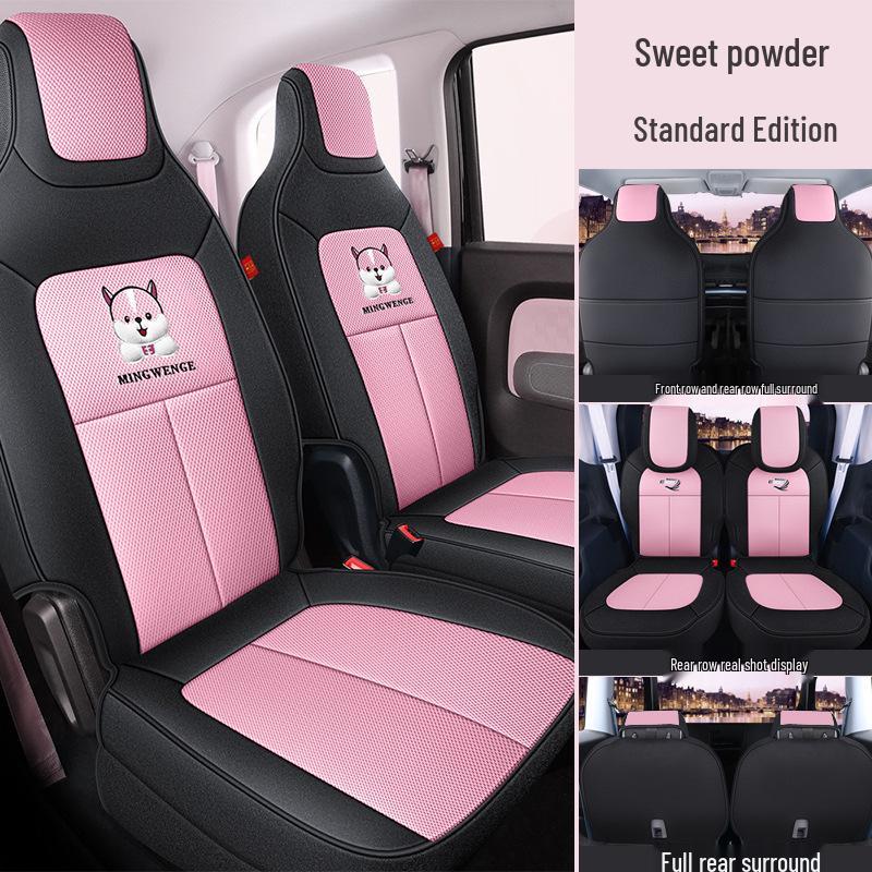 MWG Leather Seat Cushion Cover for Baojun E300 - Fashionable, Sports Style, All-Season Use.
