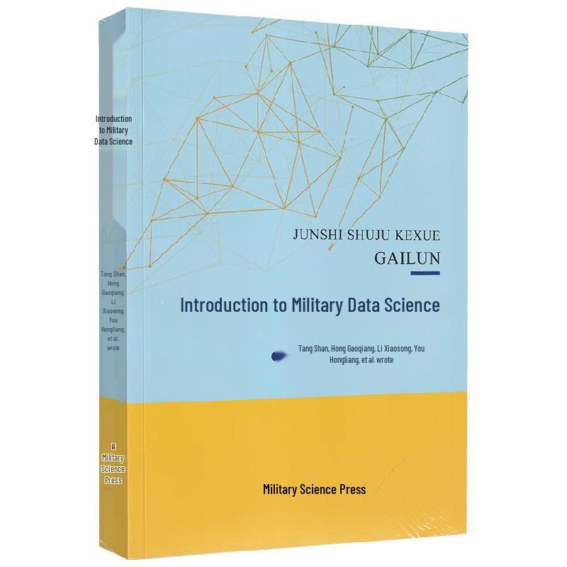 Introduction to Military Data Science
