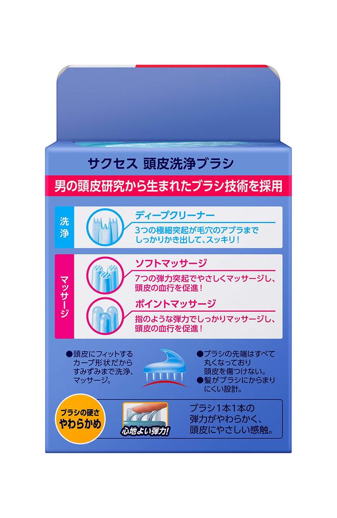 Success Scalp Cleansing Soft Brush,