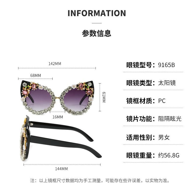 New personalized exaggerated handmade diamond sunglasses, European and American fashion B cat eye party glasses trendy sunglasses