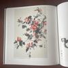 [USED] Sakai works collection
