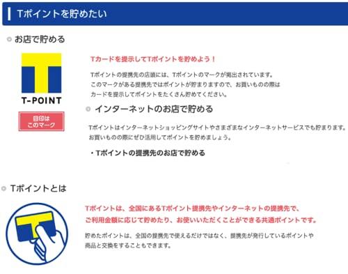 T Card (Edogawa Conan) / To commemorate the release of the movie "Detective Conan: Halloween's Bride," a T Card with an "Edogawa Conan" design is now