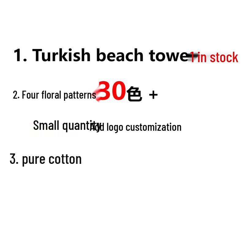 100% Cotton Striped Tassel Beach Towel - 30 Color Options