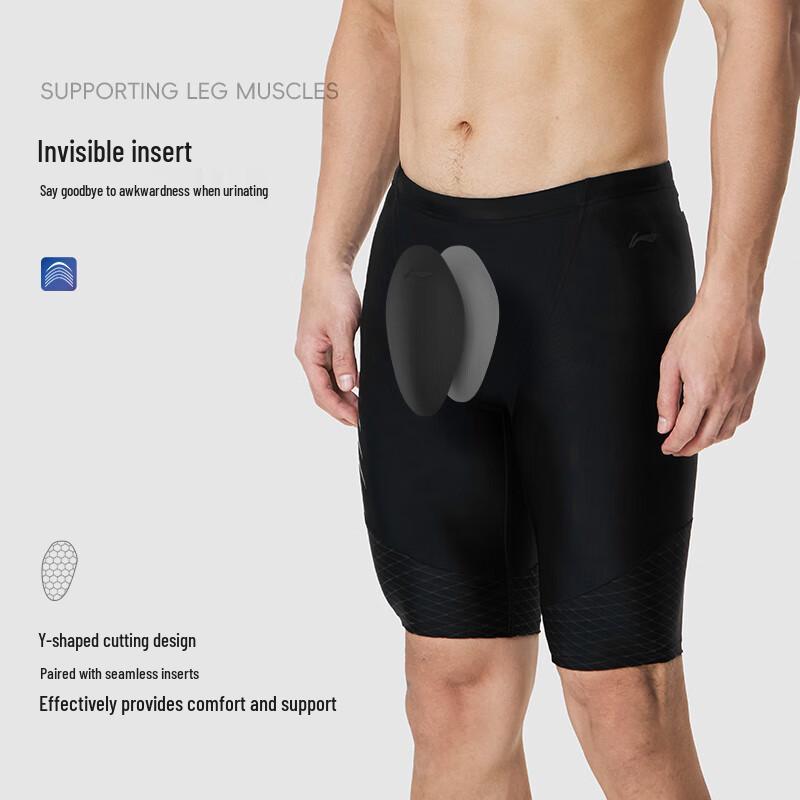 LI-NING Men's Knee-Length Professional Quick-Dry Swim Trunks