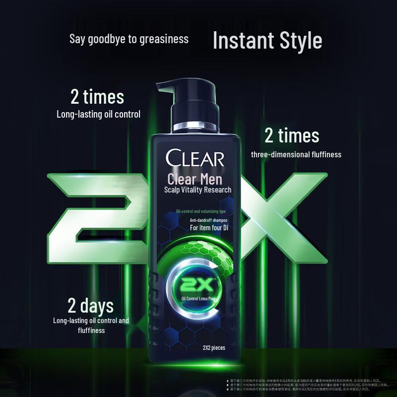 Clear Men's Anti-Dandruff Oil Control Volumizing Shampoo