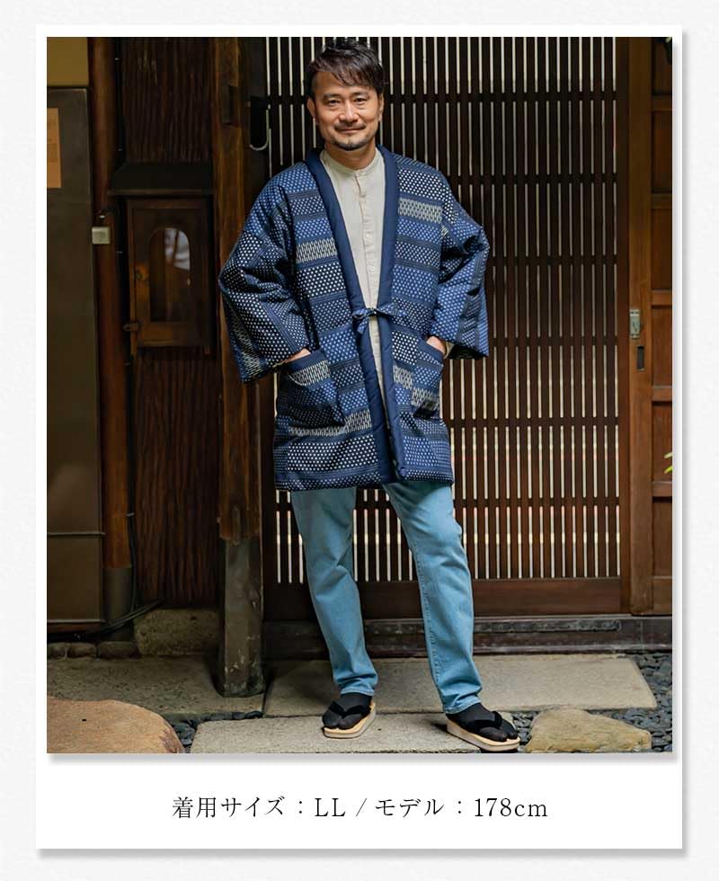 Watano Sato hanten japoński wzór pikowania 12880 (Wioska Bawełniana) Męskie wyprodukowane w Japonii (tradycyjna kurtka) - Tkanina Kurume-ori,