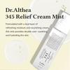 Dr. Althea - 345 Verlichtende Crème Mist