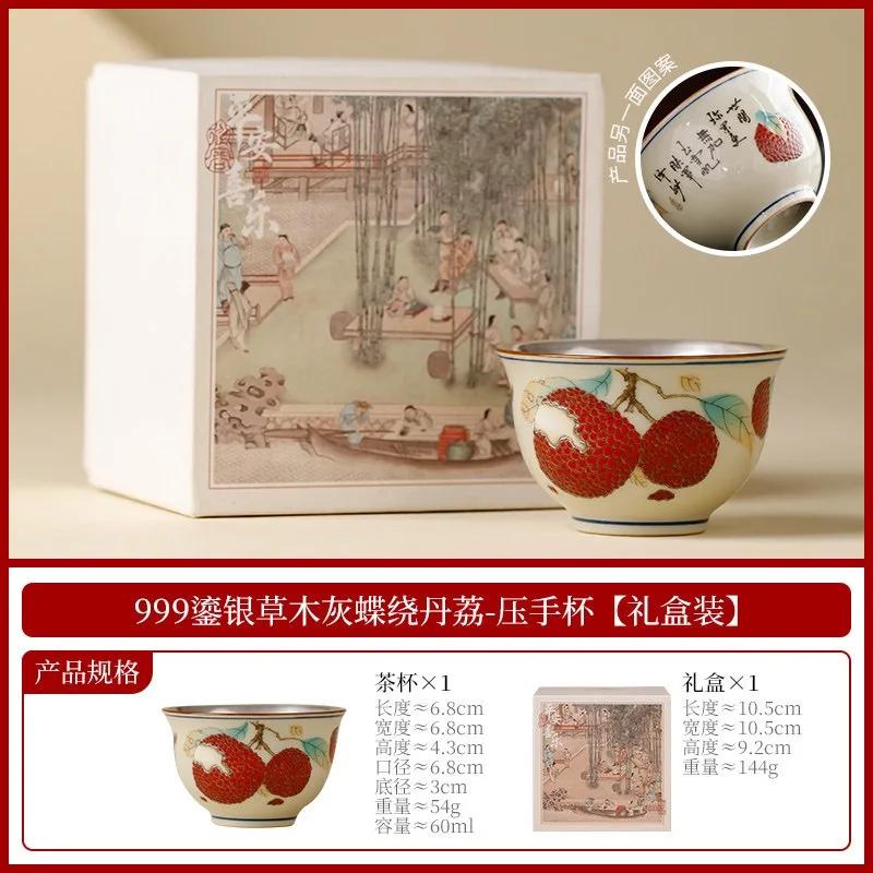 50ML Handmade Plated 999 Silver Butterfly Around Danli Teacup Master Cup High-end Personal Tea Tasting Cup Kung Fu Tea Set Gift