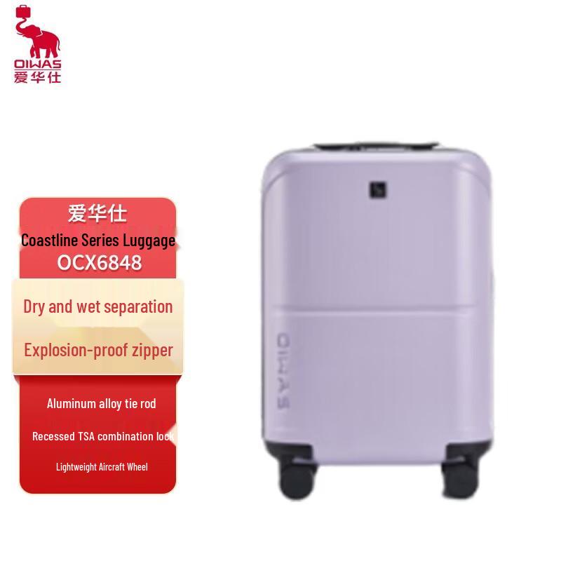 OIWAS Coastline Series 24-inch Luggage