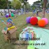 24-Inch Thickened Round Explosion-Proof Balloon for Kids and Outdoor Play 