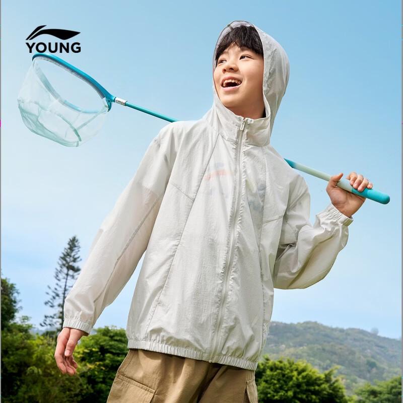 Li-Ning Kids' Unisex Lightweight Sun Protection Windbreaker