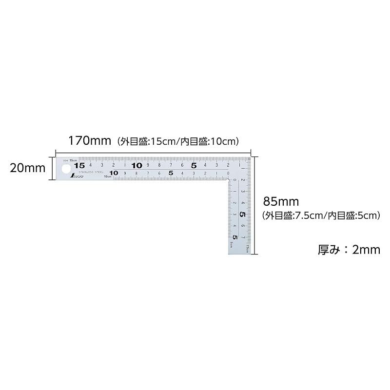 Shinwa Sokutei Square Ruler, Thick, Wide, Silver, 15cm, Same Scale On Both Sides, 8-Row Markings, Cm Indication, 10424