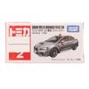 Takara Tomy "Tomica No. 2 Subaru WRX S4 Undercover Police Car (Boxed)" Miniature Car Toy for Ages 3 and Up, Boxed, Meets Toy Safety Standards, ST
