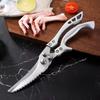 1PC Stainless Steel Multifunctional Strong Chicken Bone Scissors Sharp Household Food Scissors Chicken Bone Fish Bone