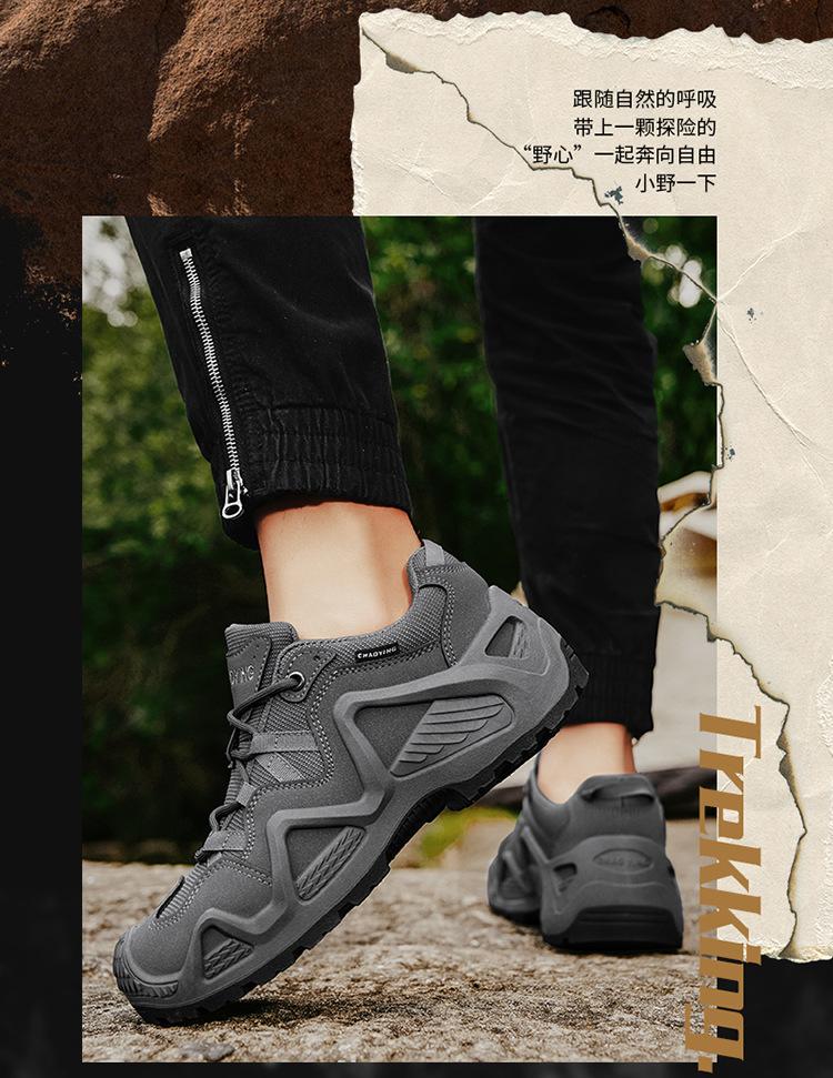Men's shoes 2025 autumn new outdoor mountaineering sports shoes breathable non-slip wear-resistant men's construction site work shoes