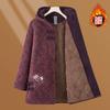 Winter clothing fleece thickened hooded jacket women's autumn and winter medium and long temperament coat cotton coat