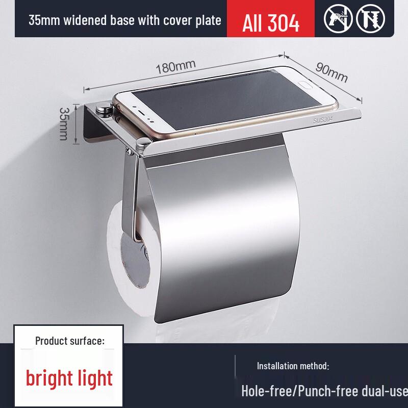 304 Stainless Steel Drill-Free Toilet Paper Holder with Phone Shelf