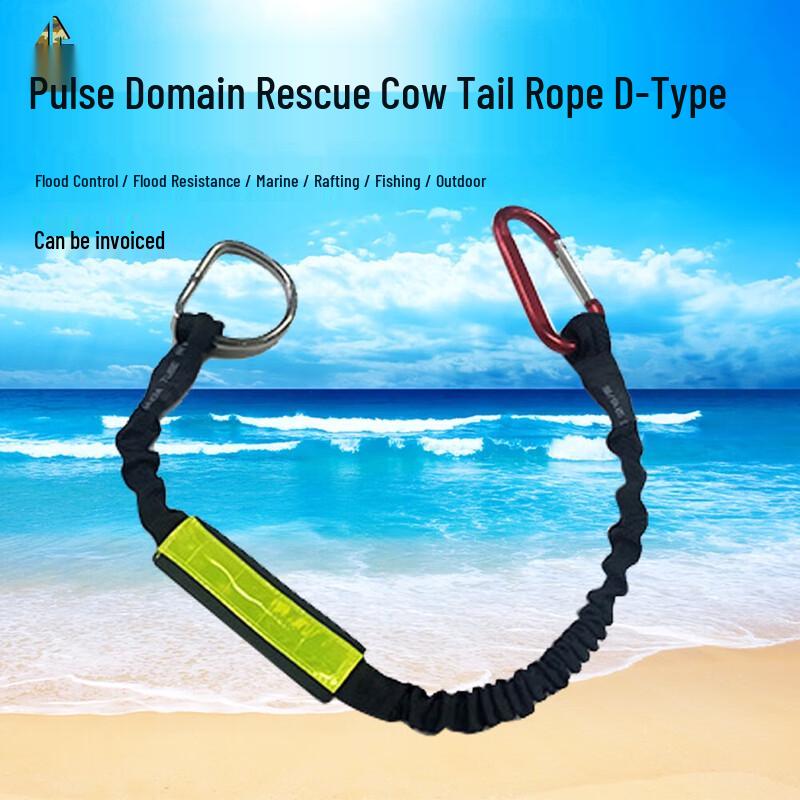 Water Rescue Elastic Tow Strap