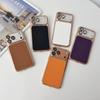 For MagSafe 6D Plating Soft TPU Artificial Leather Phone Case For iPhone 17 Pro Max 15 14 13 16 Pro Max Shockproof Back Cover