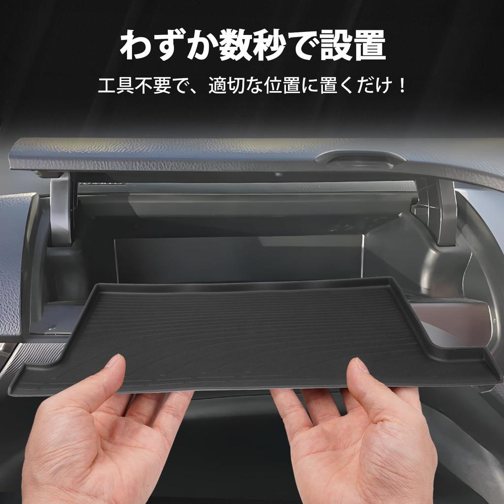 Auto Spec Passenger Seat Upper Box Storage Tray Rubber Mat for Toyota Voxy Noah 80 Series Anti-slip Scratch-resistant Stain-resistant Noise Prevention