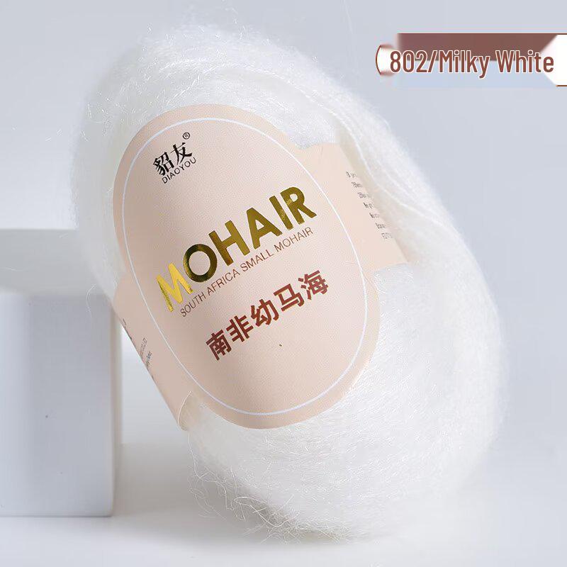 25g South African Super Kid Mohair Wool Yarn - Fine Spun Long Hair for Hand-Knitted Shawls