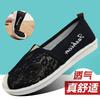 Old Beijing cloth shoes women's mesh shoes summer breathable hollow soft sole mother shoes fisherman shoes one pedal flat casual shoes