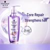 Schwarzkopf Resilience Repair Shampoo