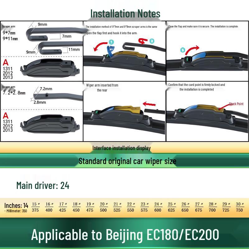 

BAIC Beijing EC200/180/220 Silent Wiper Blade - Bone-Free Rubber Strip for New Energy Vehicles