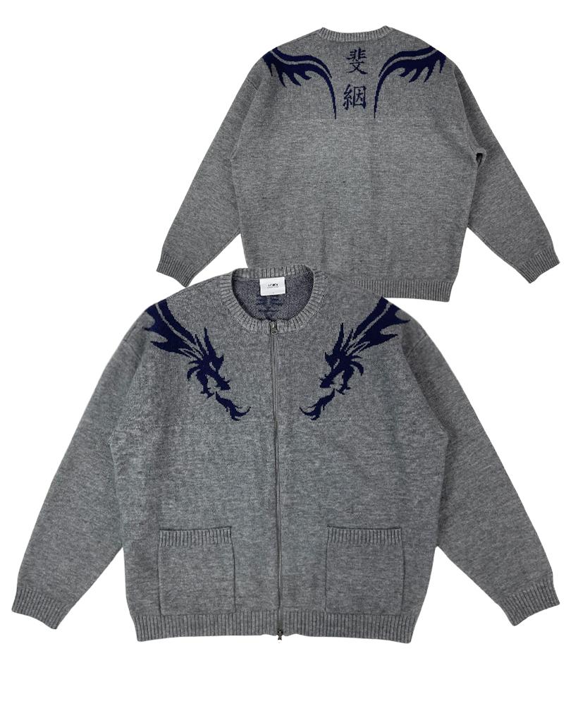A Made Tribal Dragon Oversized Two-Way Knit Zip-Up (Gray)