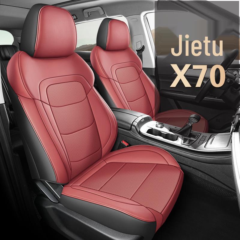 Jetour X70 7-Seater Full Leather Car Seat Cushion - All-Season, Universal Fit