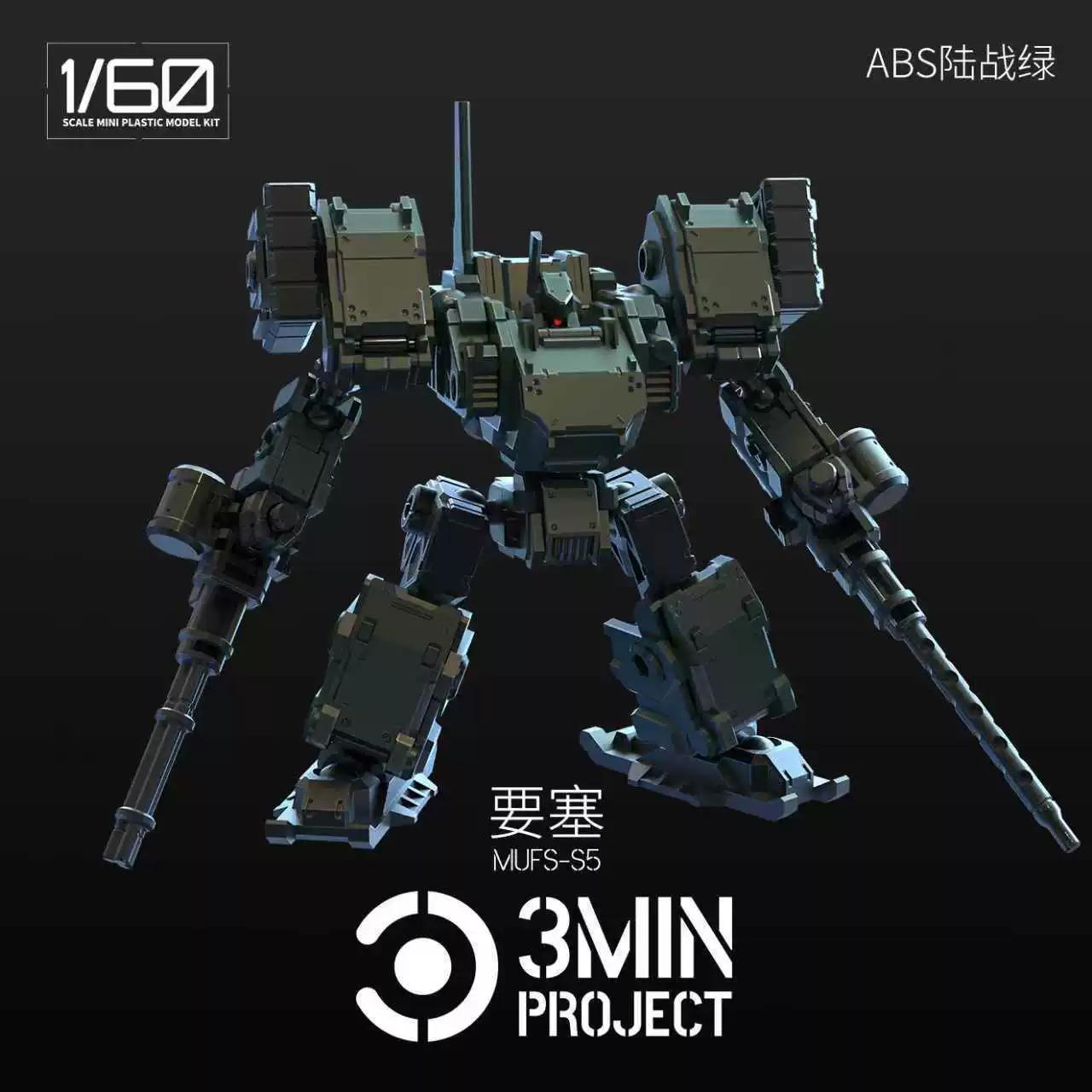 

New Chief Continent 3MIN PROJECT 1/60 Fortress Squad Plastic Model Kit Unboxed Trial Pack POK Metal Black MUFS-S5 3 Min Assembly зелёный