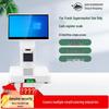 ZHOUYUEHENGSHENG Smart AI Retail Weighing Scale (CN Version)