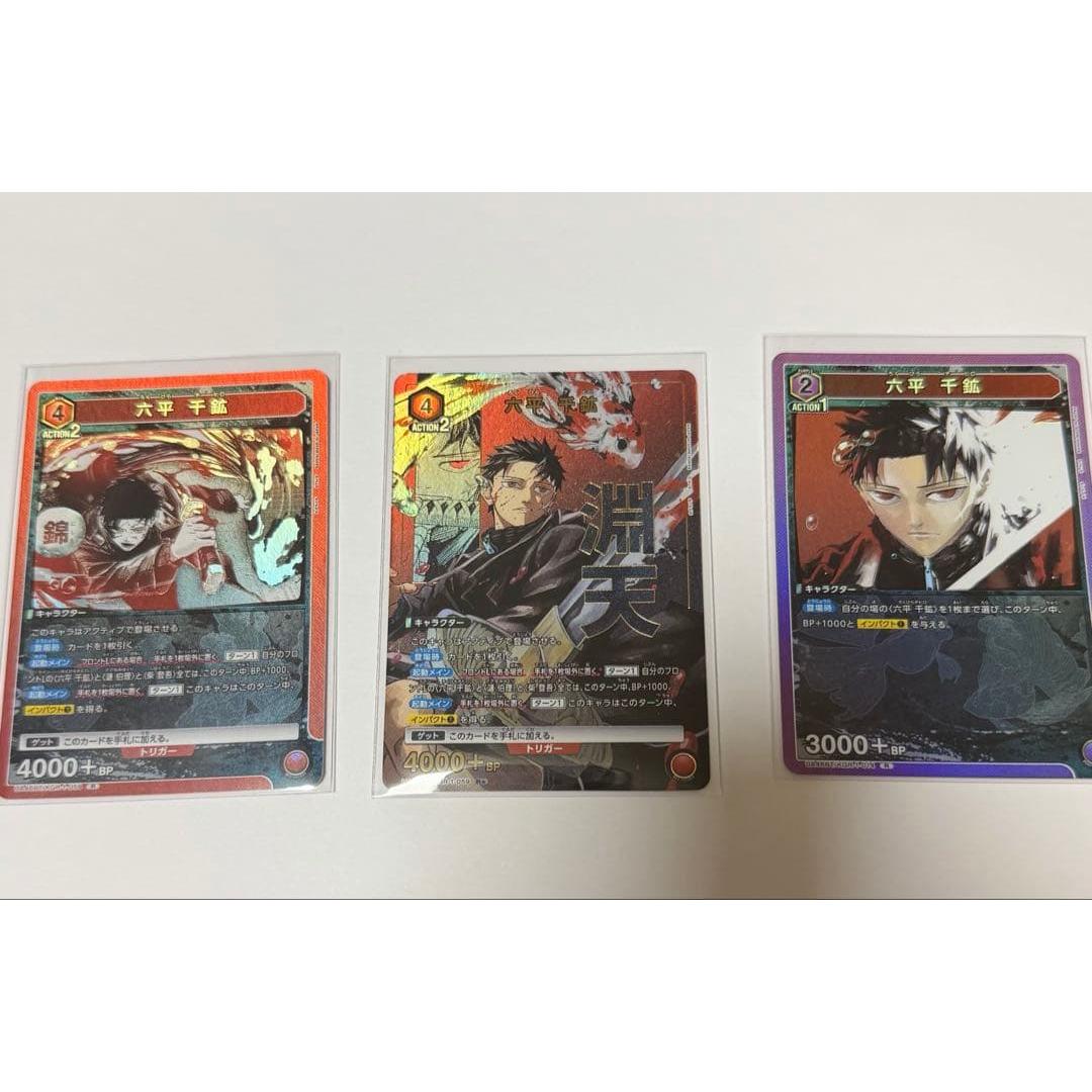 Uniari Rokupei Senko Parallel
