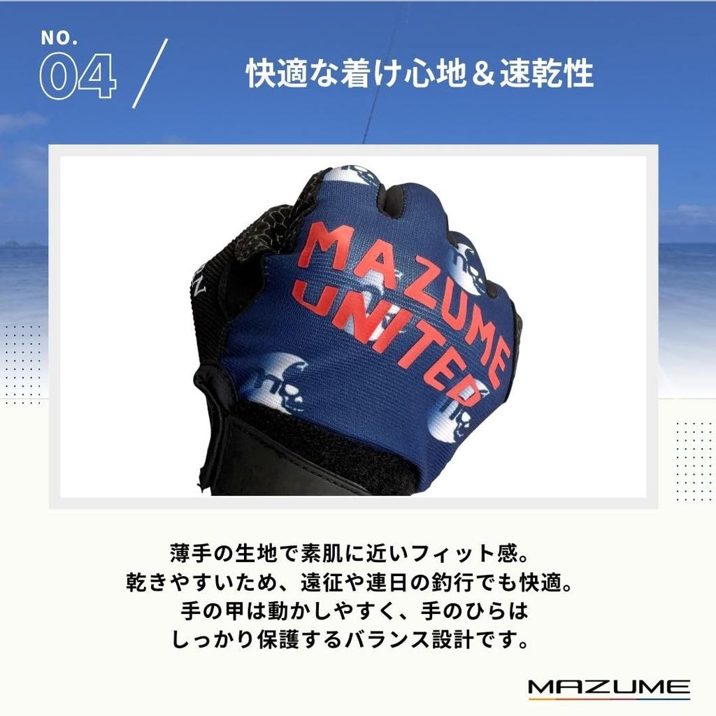 Mazume Game Fishing Supporter Gloves MZGL-S598-08 Red L