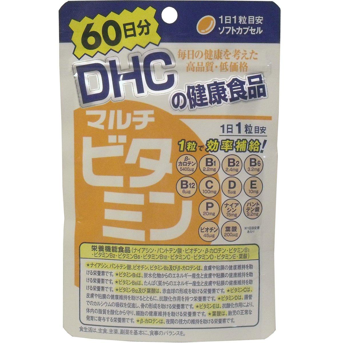 

Multivitamin 20 days supply x 10 set [DHC] (20 tablets)