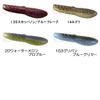 Deps Cover Scat Worm Zucca Verde 3 pollici #12