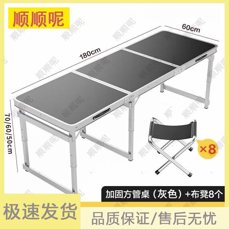 Shunshunni Portable Outdoor Folding Camping Table & Stool Set