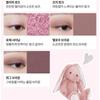 I'M MEME Wonder Soft Layer Eye Palette - 2 Types