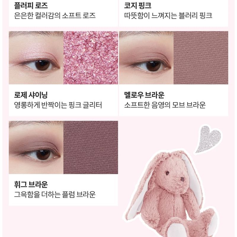 I'M MEME Wonder Soft Layer Eye Palette - 2 Types