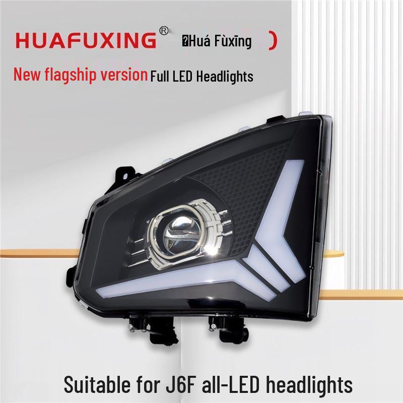 J6F Light Truck Super Bright LED Headlight & Lens Assembly Left