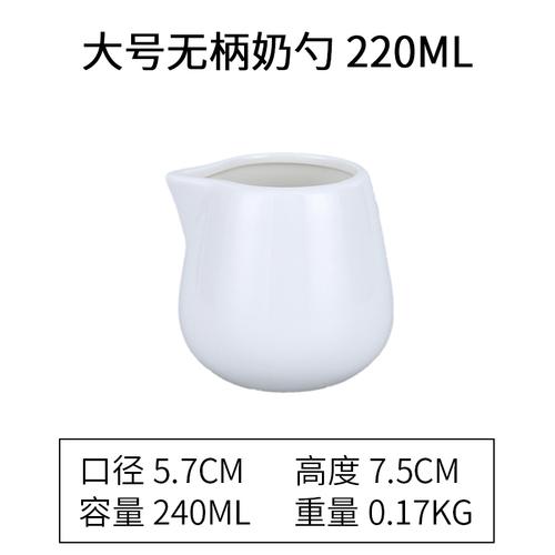 Creative Ceramic Milk Jug Coffee Latte Milk Frother Barista Pull Flower Condensed Milk Can Home Solid Color Coffee Accessories