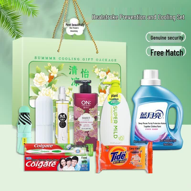 Yisanwei Cooling & Care Gift Set