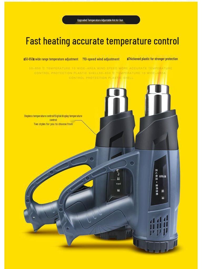 Adjustable Temperature Electric Heat Gun with Digital Display - High Power for Baking, Car Wrapping, and Heat Shrink Film