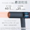 Iris Ohyama MiCOLA Ion Dryer fastest drying manufacturer foldable lightweight 380g compact powerful 3 airflow levels 4 temperature negative ions navy.