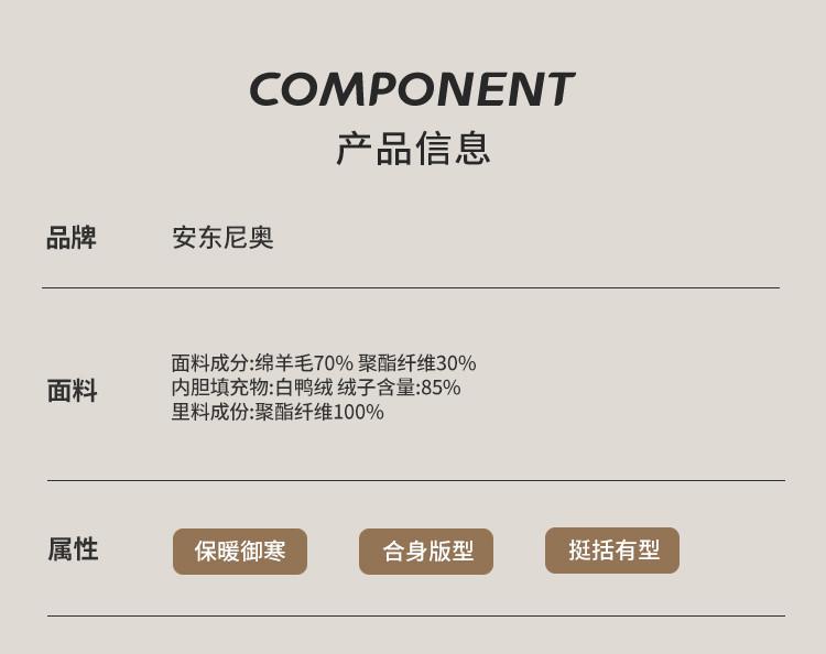 Men's Light Luxury High-End 85 Duck Down Filled Inner Liner Detachable Warm Double-Sided Woolen Coat