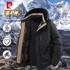 Pierre Cardin Men's Winter Hooded Padded Jacket