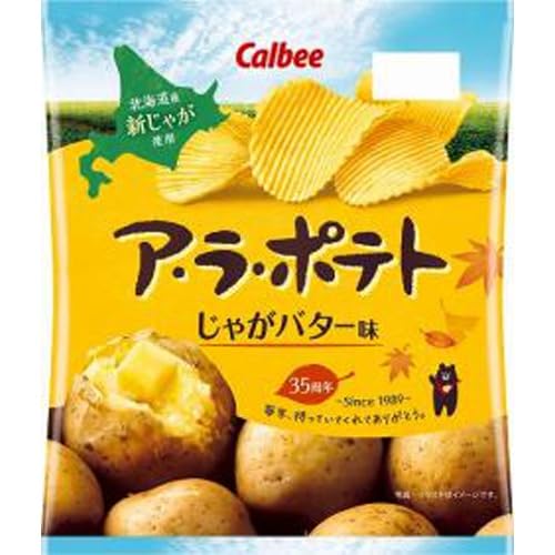 

Calbee a la potato potato butter flavor 67g x 12 bags
