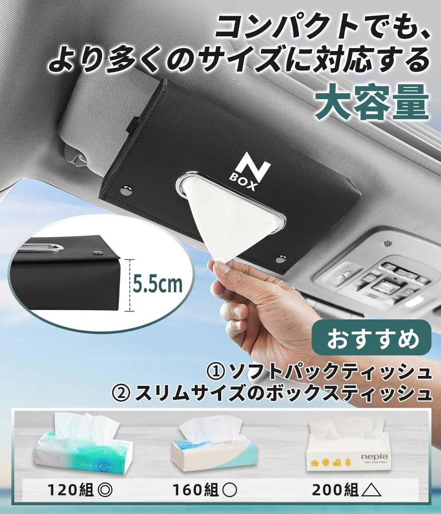 JF 4 Series JOY Custom Turbo Compatible Car Tissue Large Tissue Interior N-BOX 5, 6, Case, Capacity, Cover, Visor/Headrest Compatible, Slim, Stylish,