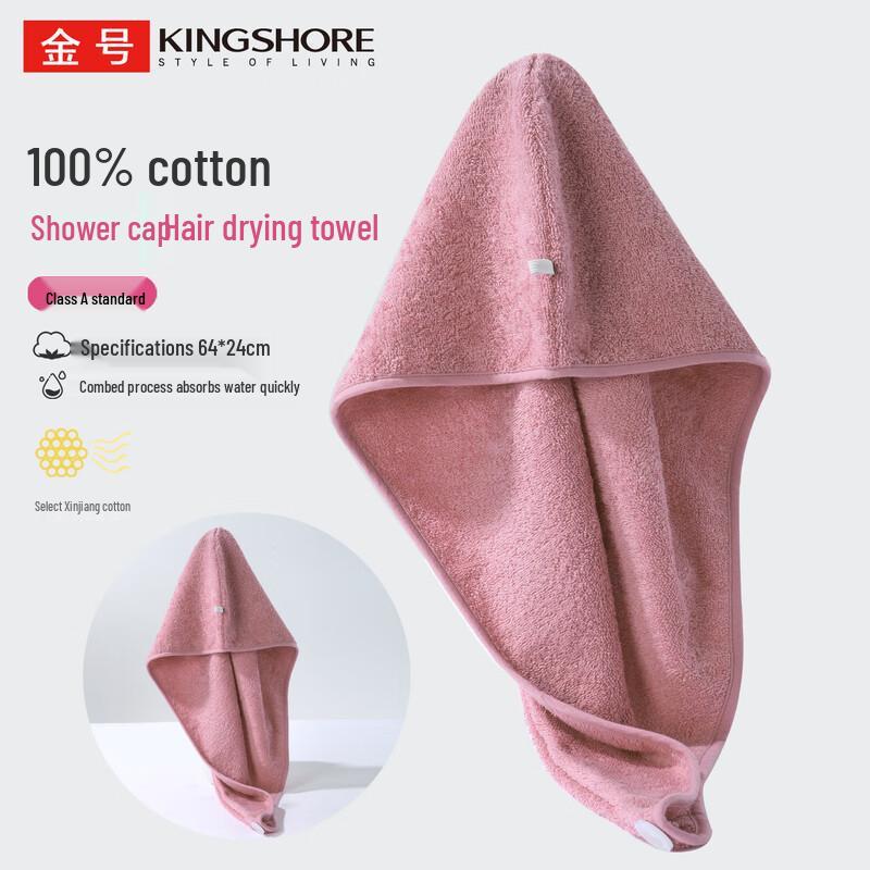 Jinhao Pure Cotton Quick Dry Hair Towel Wrap