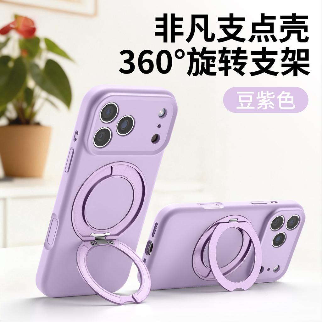 Applicable to iPhone17ProMAX mobile phone case, true liquid silicone rotating magnetic suction bracket, Apple 15 all-inclusive case.